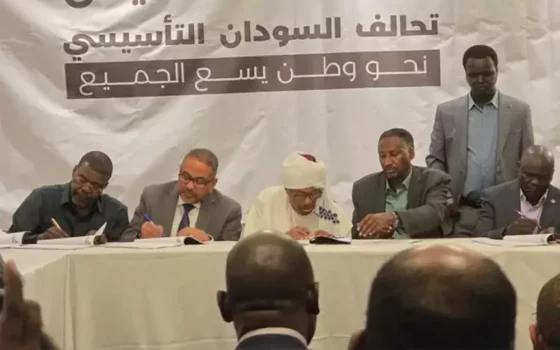 Signing of Transitional Constitution by political and civil leaders